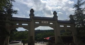 陵园风景图-10